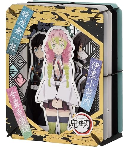 Amazon.co.jp: エンスカイ 鬼滅の刃 PT-L37 鬼滅の刃 約H100