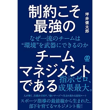 新経営システム論 デミング博士の新経営システム論: 産業・行政・教育のために | W