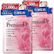 ぷるふわナイト4個セット☆ Amazon | 180粒 / 3ヶ月分【薬剤師推奨】ぷるふわナイト