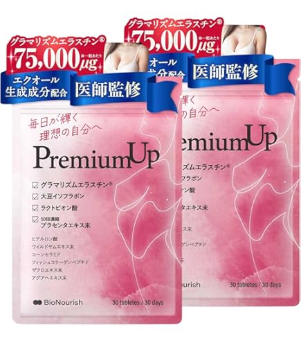 Amazon | 特許抽出成分 世界最高スペック・エラスチン「extra elastin
