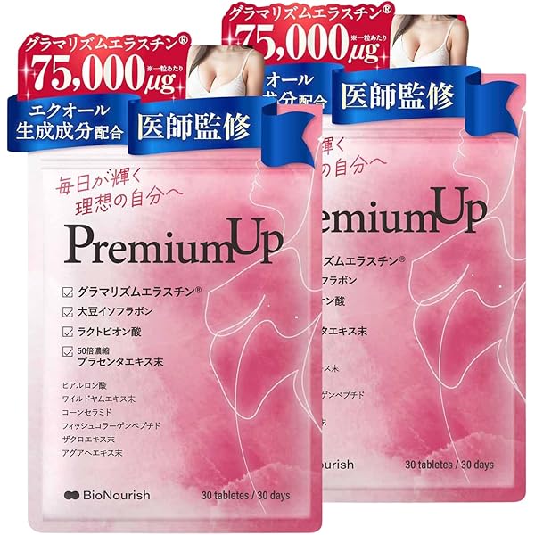 Amazon | Pululove プルラブ3袋 | Pululove | イソフラボン