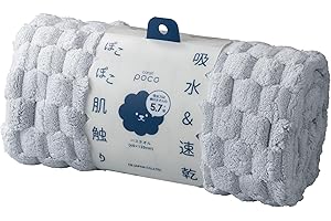 carari(カラリ) バスタオル 吸水力[5.7倍]のマイクロファイバー poco グレー 立体ポコポコ特殊織り 繊維の隙間に素早く吸水 速乾 マシュマロ肌触り 60×120cm シービージャパン カラリポコ