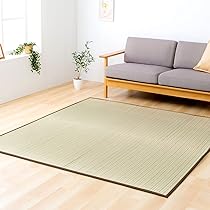 Amazon | ぼん家具 い草 ラグ カーペット 夏用 いぐさラグ