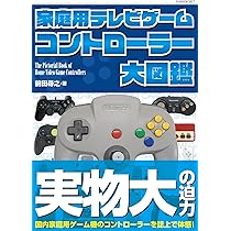 趣味・スポーツ・実用 book of COMEX MANIAX Amazon.co.jp: ポケットメイトマニアックス : ロレンツ・ロペツ