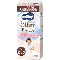 Amazon.co.jp: 【低刺激でお肌にやさしい】ムーニーマン【パンツ