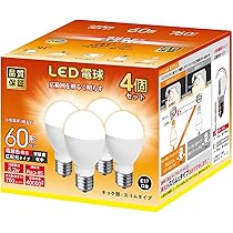 【値下げ！】口金／E17　LED電球　 電球色　5個入り×9箱セット（45個） Amazon | LED電球 E17口金 60W形相当 760lm 電球色 5Wミニ