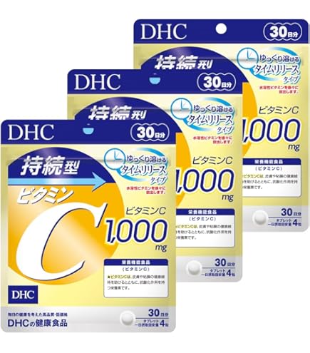 DHC 持続型ビタミンC Amazon | DHC 持続型ビタミンC 30日分 120個 (x 3) | DHC(ディー
