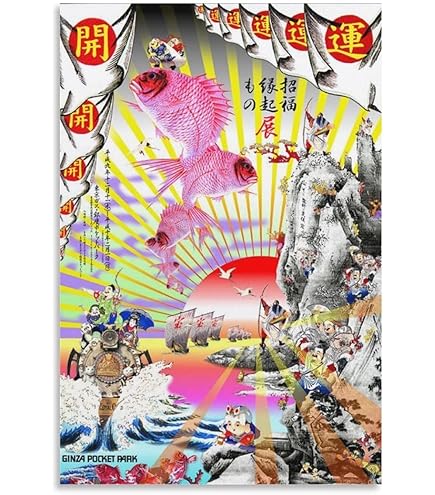 横尾 忠則 アートポスター マーグ 1983年エキシビジョン 現代アート マーグ 1983年エキシビジョン 横尾 忠則 ポスター販売のアズポスター