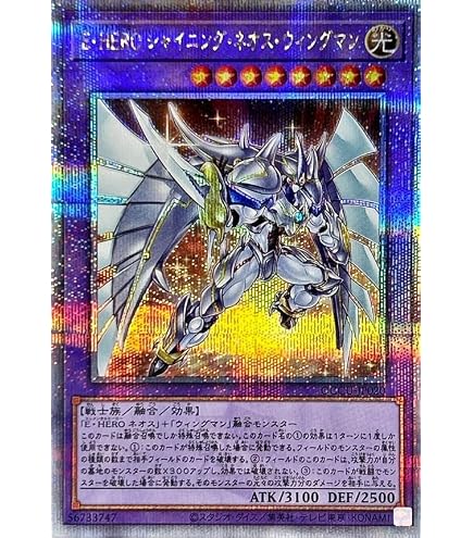 Amazon.co.jp: 遊戯王カード Wake Up Your E・HERO 
