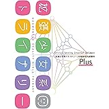 拡張少女系トライナリー 初期設定内部資料・表 Plus