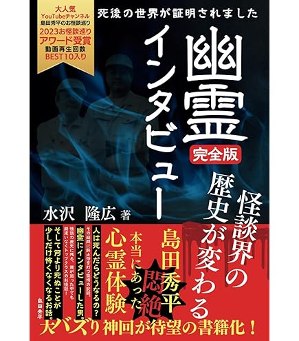 Amazon.co.jp: 【角由紀子：ばけたん WARASHI 檸檬 YouTuber モデル