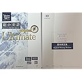 Vision Quest総合英語Ultimate