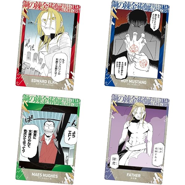 Amazon.co.jp: 鋼の錬金術師 スペシャルドラマCD 天上の宝冠 前編 月刊