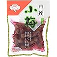 長谷川醸造 しそ漬け甲州小梅 カリカリ 110g