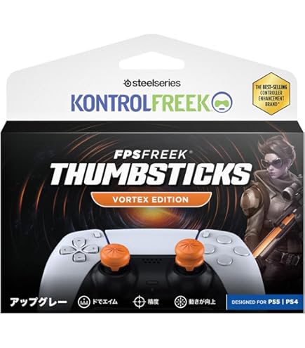 Amazon.co.jp: KontrolFreek FPSフリーク PS4/5 コントローラー用