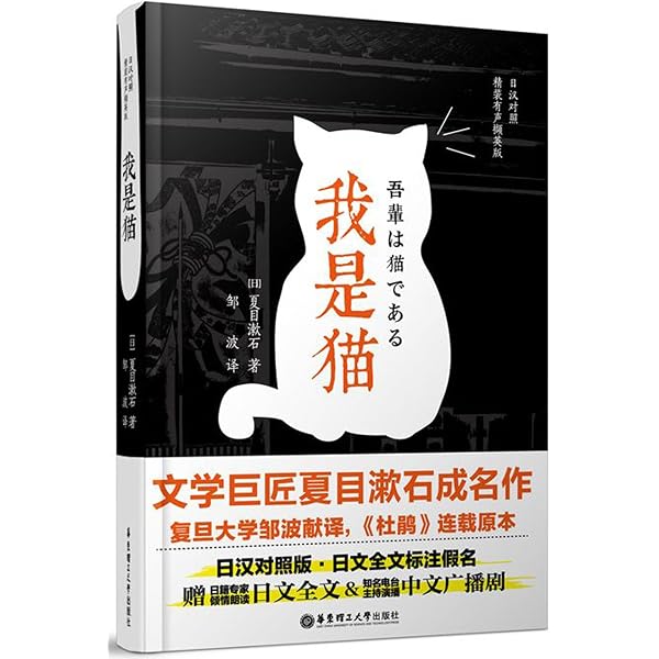 江戸川乱歩 対訳で中国語を学ぶ 日中対訳小説/ 江户川乱步 短篇小说选