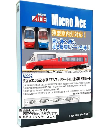 Amazon | マイクロエース (MICRO ACE) Nゲージ MA'sチョイス 伊豆急