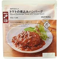 無印良品 素材を生かした トマトの煮込みハンバーグ 1人前 TCF09A4A