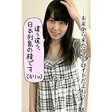 Amazon Co Jp 駅前留学ウサギ食べたら 性感帯としゃべれるようになったよ ふぁっ 性なる語学教室 オトナ箱出版 Ebook オトナ箱 青春こんぷれっくす Kindle Store