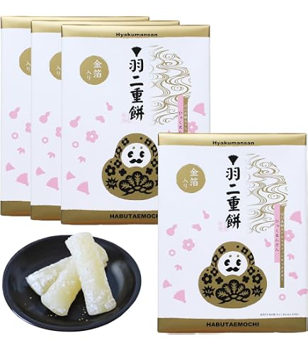 Amazon.co.jp: 【北陸限定】チャンピオンカレー柿の種 2袋（20小袋入り