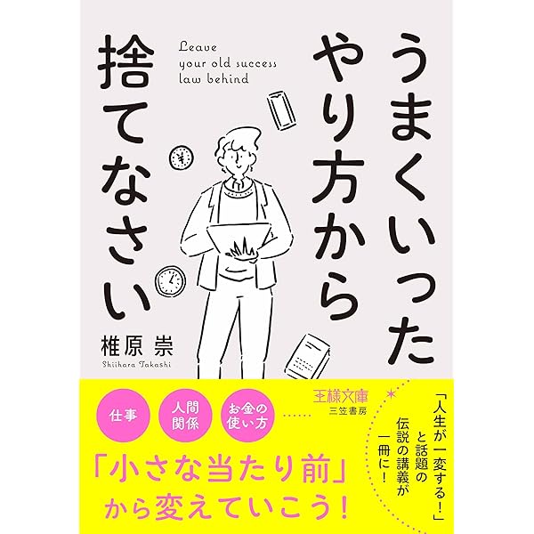 成功と幸せのための4つのエネルギー管理術―メンタル・タフネス | ジム