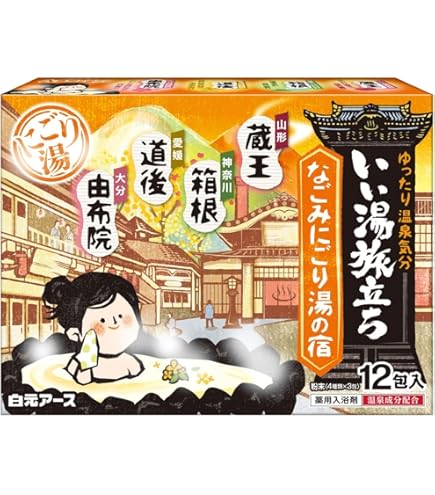 Amazon | イオン化粧品 イオン温泉アロマ 30包入 | イオン化粧品