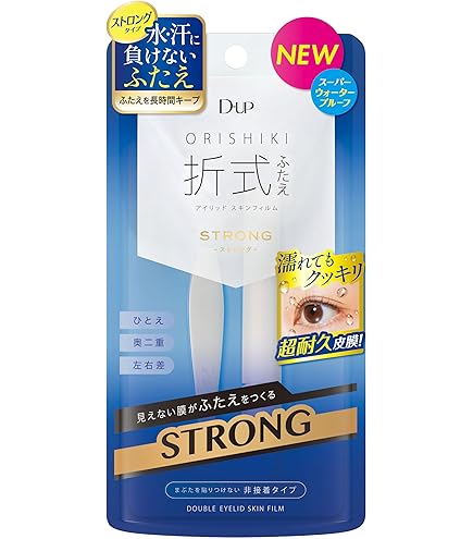 Amazon.co.jp: D-UP(ディーアップ) オリシキ アイリッドスキンフィルム