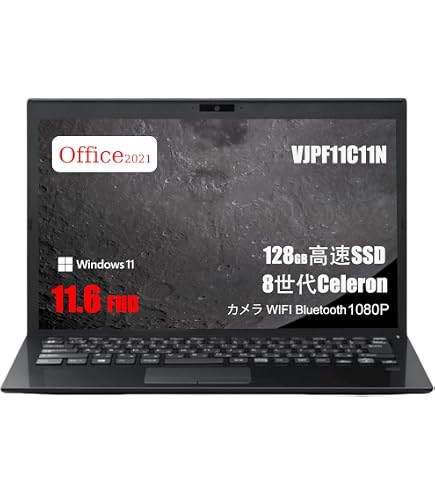Amazon.co.jp: E203MA-4000G(スターグレー) E203MA 11.6型液晶