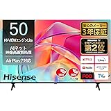 ハイセンス 50V型 4Kチューナー内蔵 液晶 テレビ 50E6K ネット動画対応 HDMI2.1対応 低遅延ゲームモード 3年保証 2023年モデル