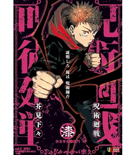 Amazon.co.jp: 【期間生産限定盤 限定特典あり】 King Gnu AIZO