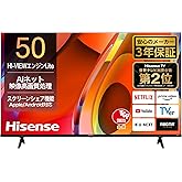 【Amazon.co.jp限定】ハイセンス 50V型 50E60N 4K スマート Wチューナー内蔵 ネット動画 液晶 テレビ HDMI2.1 低遅延ゲームモード Alexa AirPlay2 3年保証 2024年モデル