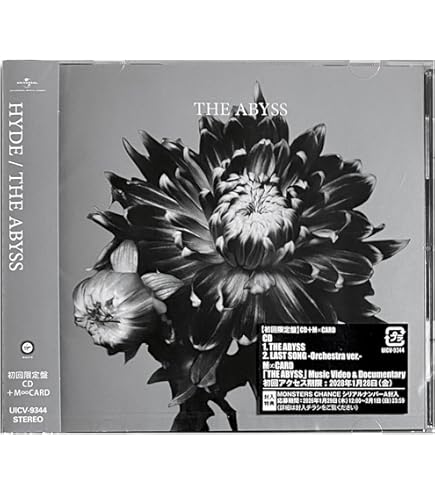 Amazon.co.jp: 【STORE限定盤】【完全限定BOX盤】HYDE [INSIDE]【CD+