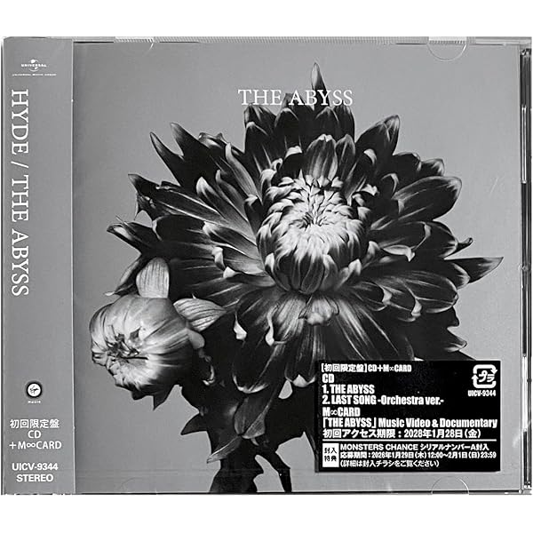 Amazon.co.jp: FIVE LIVE ARCHIVES【完全生産限定盤】 [DVD] : L'Arc