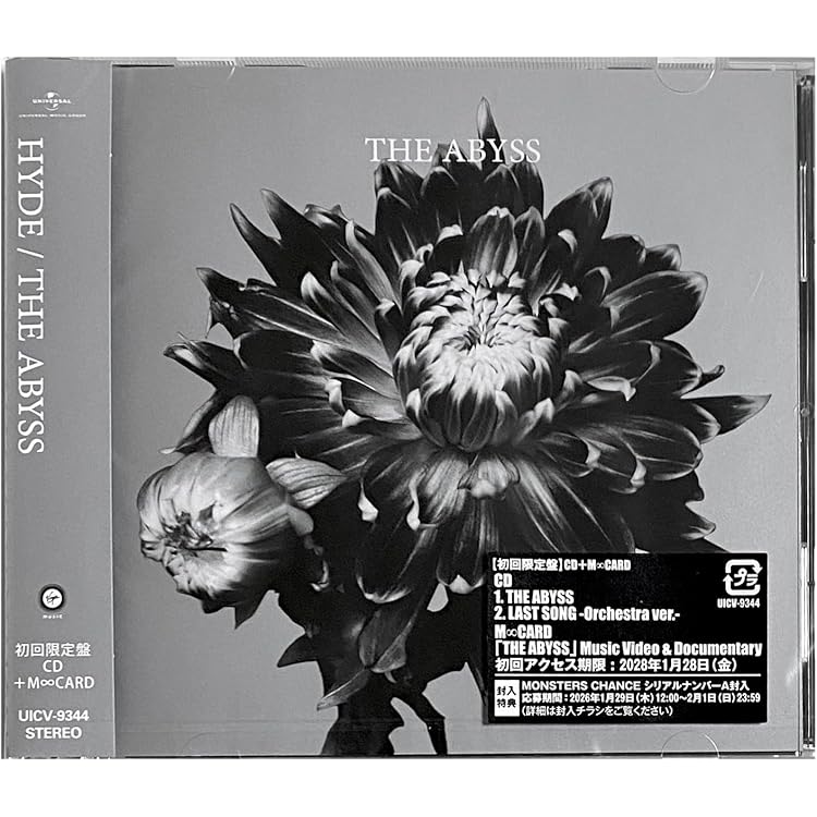 Amazon.co.jp: HYDE [INSIDE] (通常盤): ミュージック