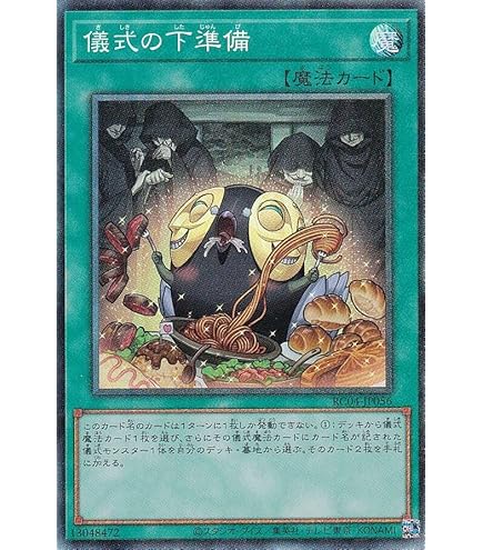 Amazon.co.jp: 遊戯王 英語版 CT08-EN008 Pot of Duality 強欲で