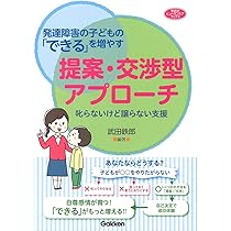 創る・楽しむことの障害とアプローチ 書字がなかなかできない子の支援』 | 発達障害のある子への支援