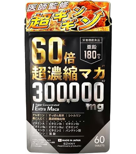 【2個セット】龍仙ＥＸ １８０カプセル 龍心 龍喜 が新しくなりました Amazon | 龍仙EX 180カプセル 2個 | 植物由来サプリメント