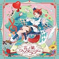 Amazon.co.jp: 【早期購入特典アリ】タイムカプセル 通常盤