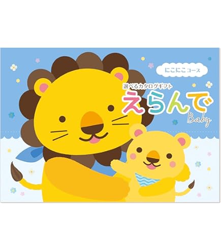 可部線（可部〜三段峡間）廃線記念入場券セット 可部線（可部〜三段峡間）廃線記念入場券セット