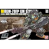 HGUC 1/144 RGM-79FP ジム・ストライカー