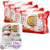 アイリスオーヤマ パックご飯 150g×40個 国産米 100% 低温製法米
