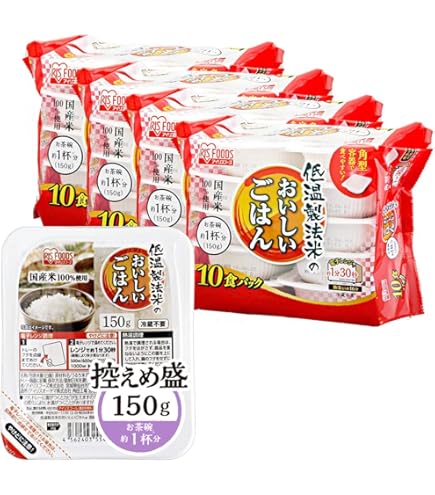 アイリスオーヤマ 低温製法米 パックごはん 国産米100%