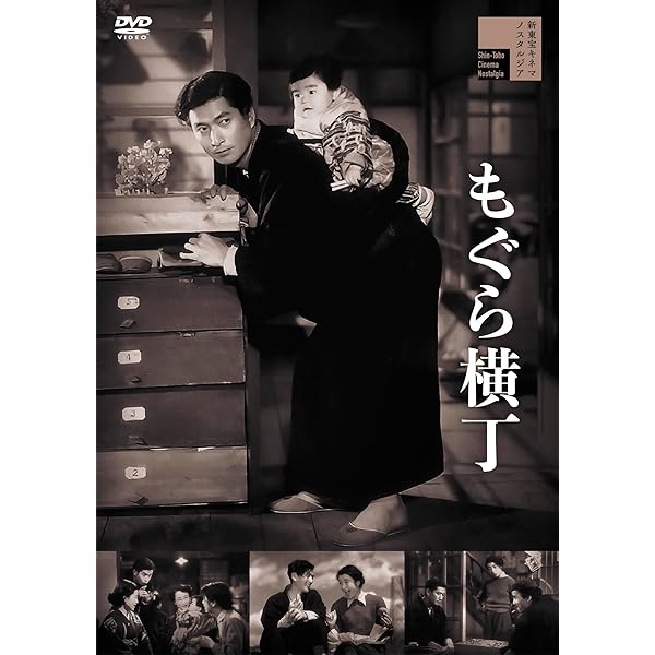 Amazon.co.jp: 火線地帯 [DVD] : 国方伝, 佐々木孝子, 三原葉子, 成瀬