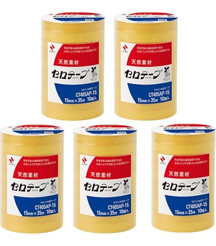 Amazon | ニチバン セロテープ 大巻 10巻 20本入 15mm×35m 405AP15-20P