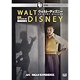 ウルトラプライス版 ウォルト・ディズニー 第一章・第二章 HDマスター版《数量限定版》 [DVD]