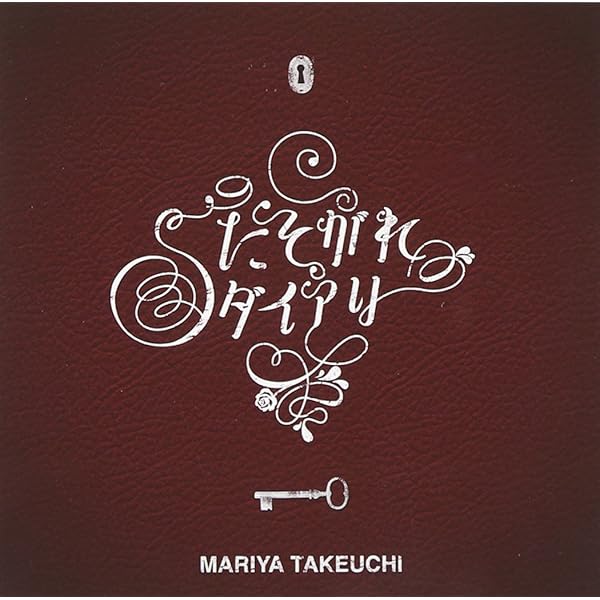 Amazon.co.jp: 真夜中のナイチンゲール: ミュージック