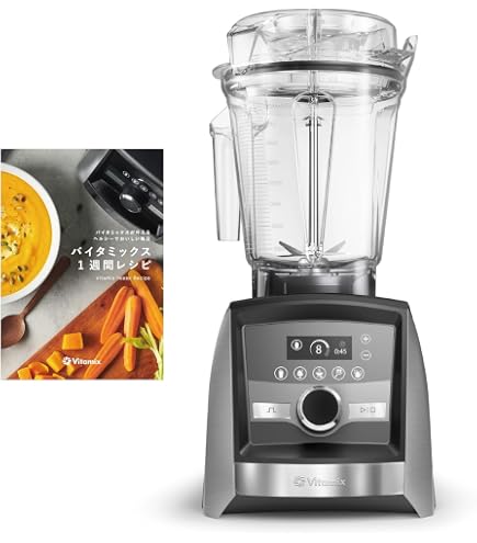 Amazon | バイタミックス TNC5200 レッド 【日本仕様・正規品・7年保証
