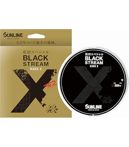 Amazon | サンライン(SUNLINE) ハリス トルネード 松田スペシャル競技