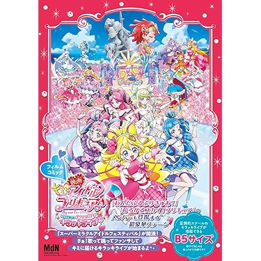 Amazon.co.jp 最新リリース: コミック・アニメ・キャラクターの