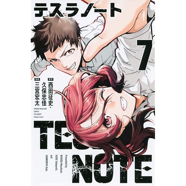 将来カノックスターを超える漫画家の模写ノート 将来カノックスターを超える漫画家の模写ノート s (@sinsora) / X